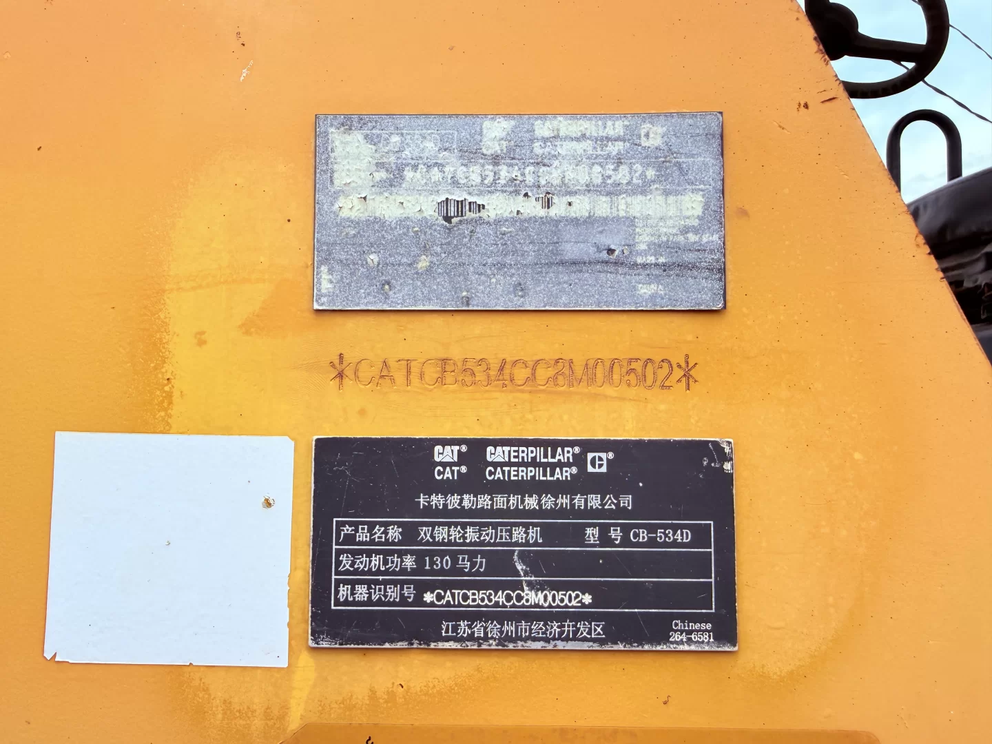 CB534D