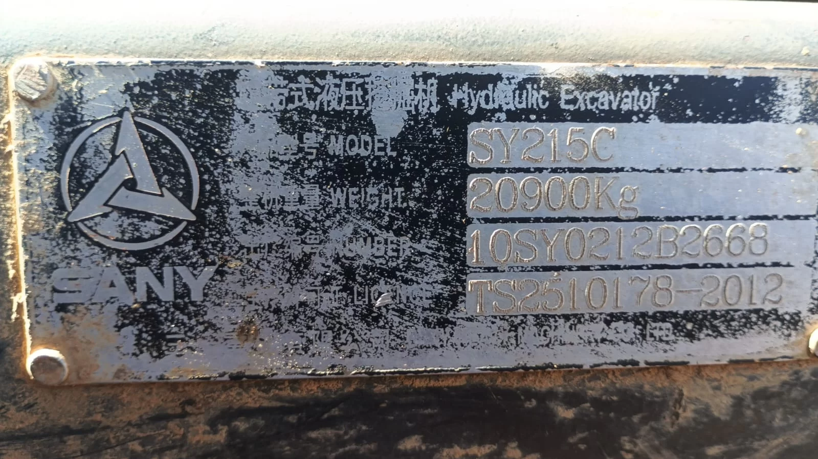SY215C